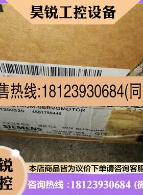 议价:西门子伺服电机1FK7063-5AF71-1DG5现货