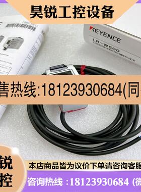 议价:基恩士LR-W500 白色光点光电传感器LR-W70C W70 W500C WF10
