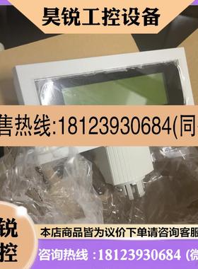 议价:wincor Nixdorf 德利多富 BA63GU显示屏,