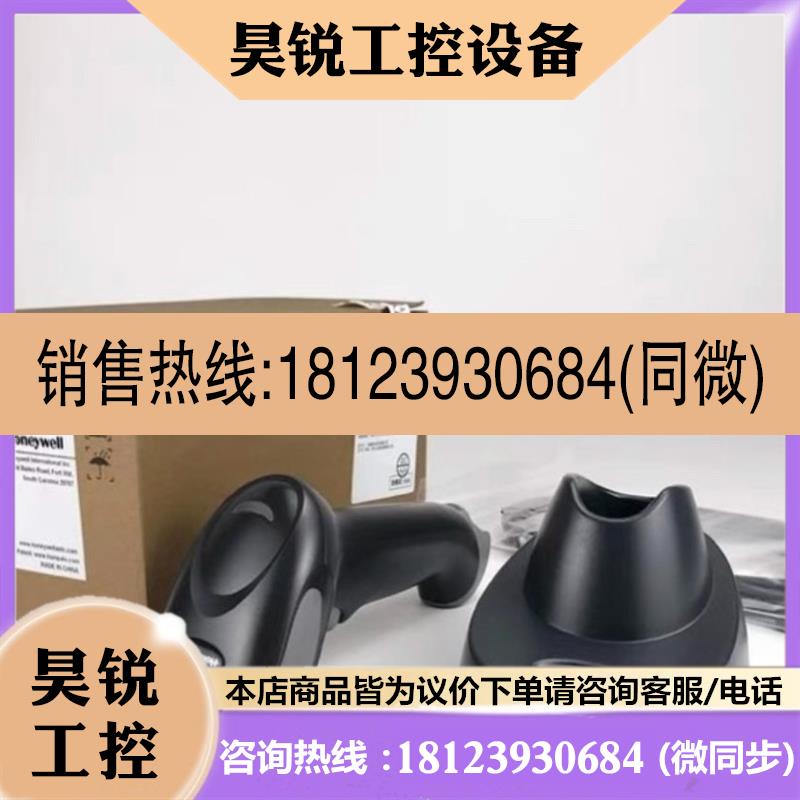 议价:原装霍尼韦尔1472g2D-2USB-5-C扫码枪 1470g2D-2USB-A發