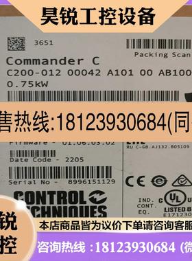 议价:尼得科CT变频器 C200-01200042A