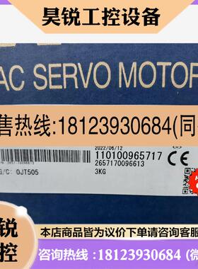 议价:HG-KNS73J  三菱 西门子 原装正品,商品