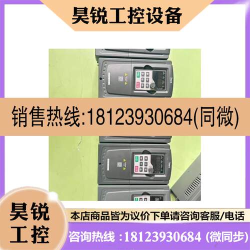 议价:英威腾DSV100变频器DSV1005R5G4
