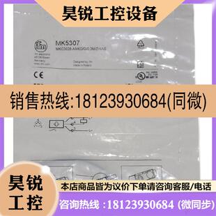 议价:德国IFM原装MK5307/MK5308/MK5309正品MK5310/MK5311/MK531