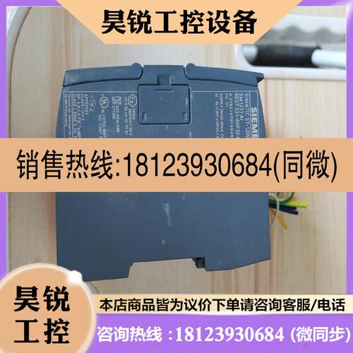 议价:6ES7 231-4HF32-0XB0