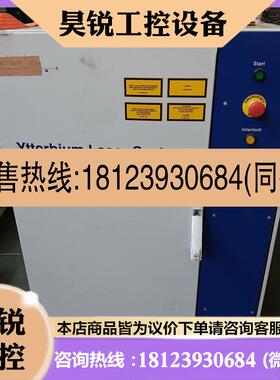 议价:IPG进口YLS-3000激光机YLS-3000-CT