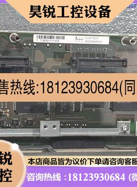 议价:A5E004440366SE70变频器CUCP控制板