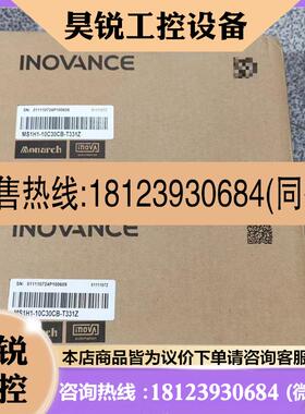 议价:汇川伺服电机 MS1H1-10C30CB-T331Z X6 原装正品 图