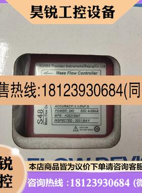 议价:HORIBA流量计S48-32,气体AIR,量程30SLM,