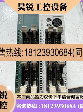 议价:模块PLC:AFP03543  FP0-E32T