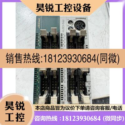 议价:模块PLC:AFP03543  FP0-E32T
