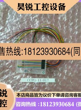 议价:日本yokowo  FPC测试夹线束CCPO-11-017,