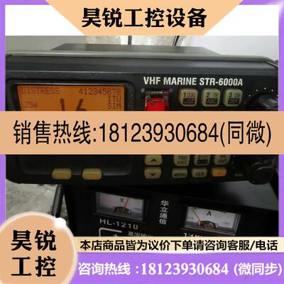 议价:韩国STR6000甚高频SAMYUNG拍前先