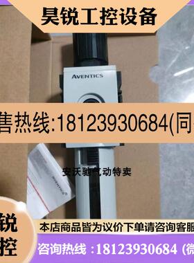 议价:过滤器-调压阀R412007194-R412007047-R412007207 -R4120