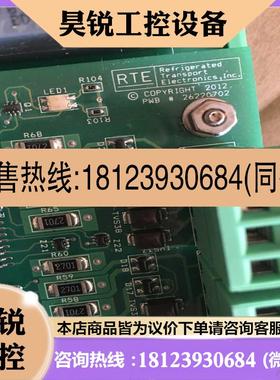 议价:New York refrigerated transpor