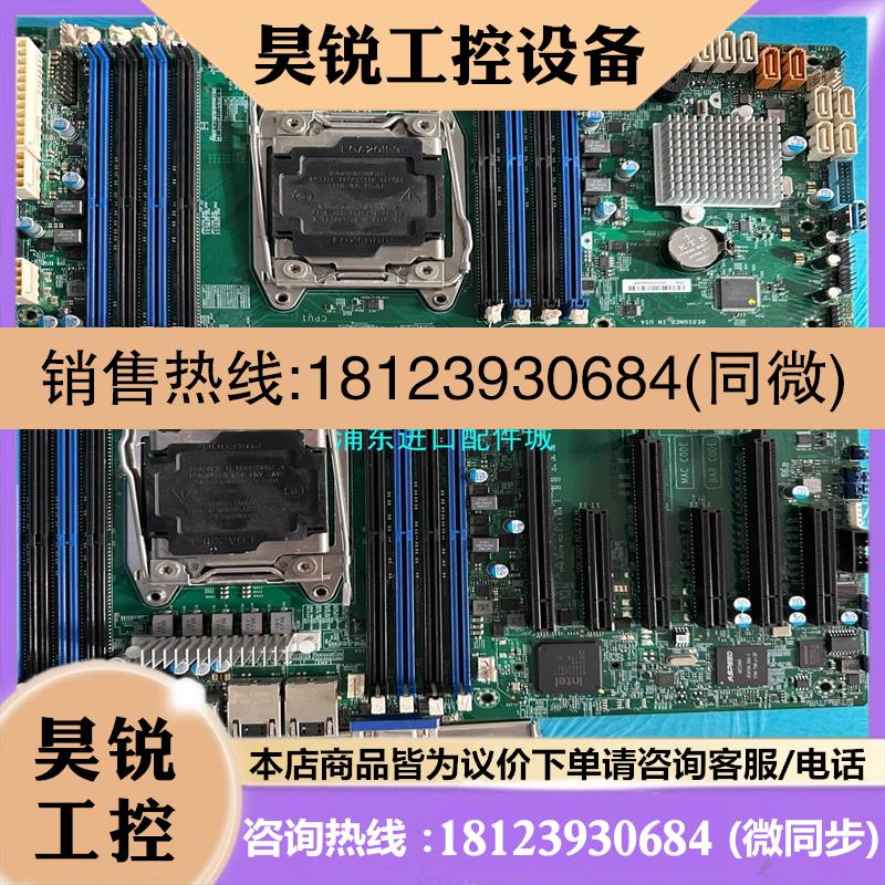 议价:超微X10DRi双路 X99 服务器 主板C612芯片组支持