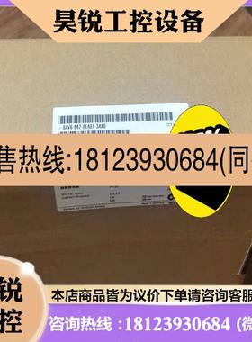 议价:6AV6642-0EA01-3AX0MP177触摸