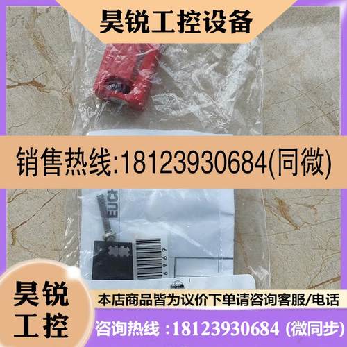 议价:安士能感应锁型号CES-A-BBN-C04-115271