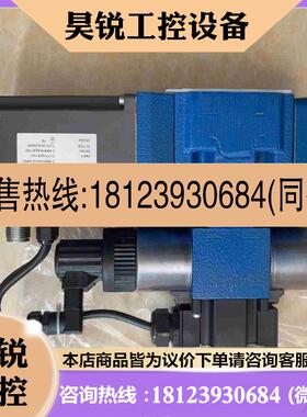 议价:R900954258型号4WRTE10V100L4X6拍前