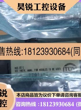 议价:和泉 IDCE   PFJ-N084U   共3只,