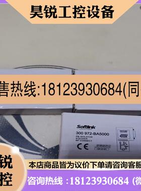 议价:欧辰 SOFTLINK光电隔离总线接线器