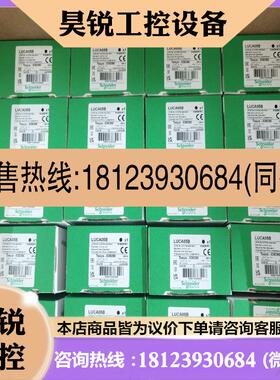 议价:LUCA控制单 LUCA05B