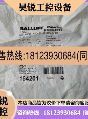议价:请巴鲁夫BALLUFF BES024U 剩余