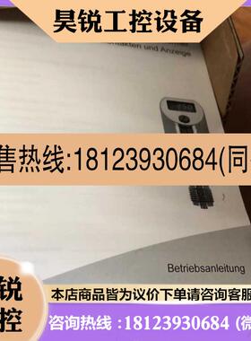 议价:405052/000-461-475-613-20-36-01/000久茂TN:00531799变送