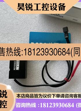 议价:基恩士 CA-DXW3 CA-DXR5 CA-DXR7 CA-DXR3 光源CA-DXW7 CA-