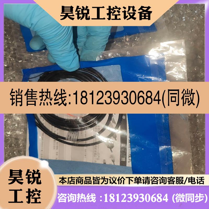 议价:接近开关PR08-15DN2有2套接近开关有两套