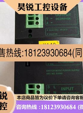 议价:原装MURR穆尔电源 MCS10-230/24 85085商品