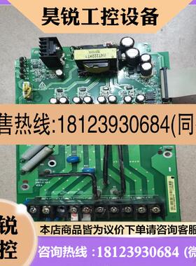 议价:篮海华腾电源驱动板 I14T552HQ1带25A模块,