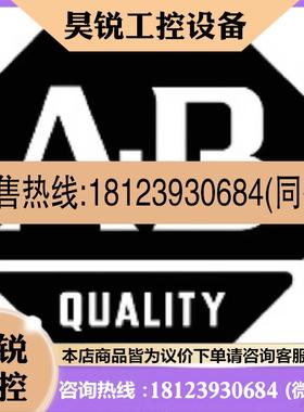议价:1769-IR6  rockwell AB CompactL