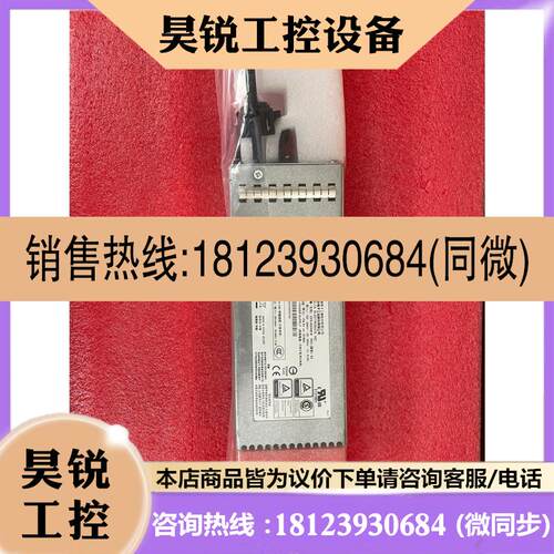 议价:DPS-920AB B 一台 瞻博交换机直流电源模块