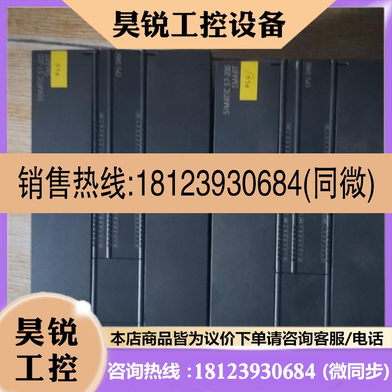 议价:sr60 sr60plc主机cpu 橙色充新单