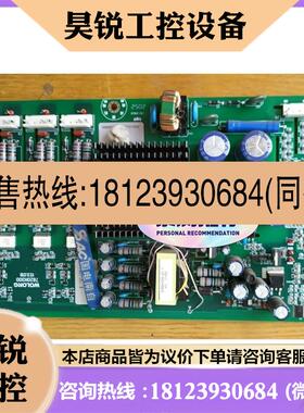 议价:旁路驱动板 7820H403  功率模块 qpm380-60