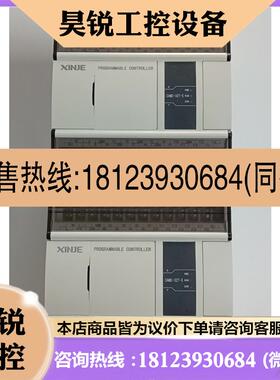 议价:信捷CAMC-32T-E 电子凸轮运动控制器,1只,新,