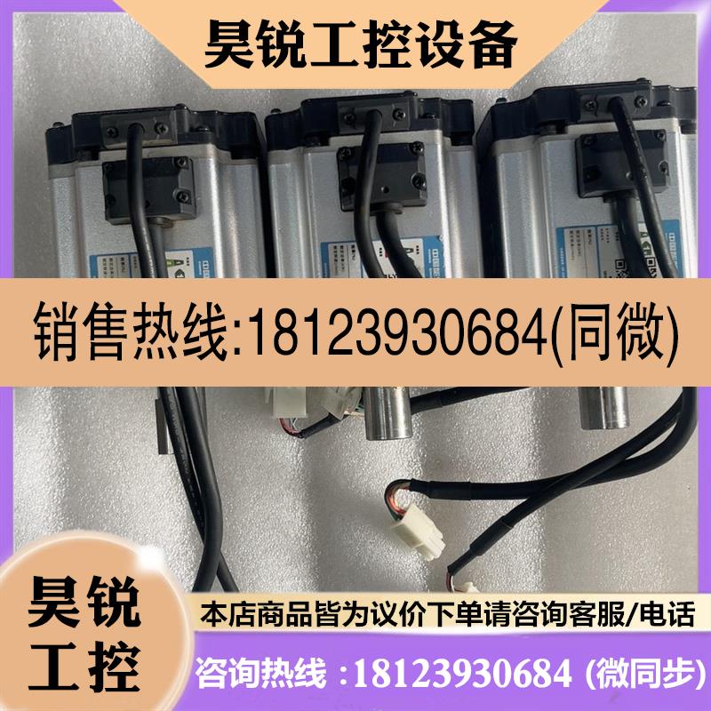 议价:A6伺服电机750W总线RTEX套装高惯量电机MHMF0,商品