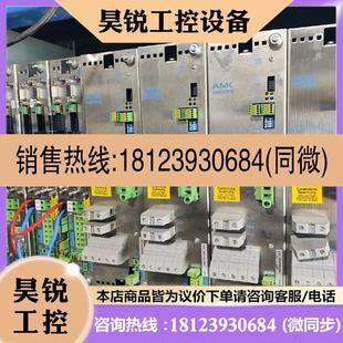 驅動 議價 Amk 電源 需要