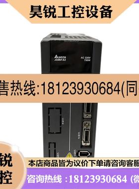 议价:台达A2系列7.5KW大功率伺服电机ASD-A2-7543-M/ECMA-LA1875