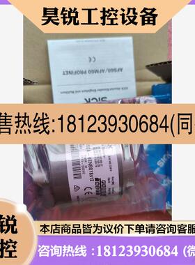 议价:SICK西克AFM60A-BENB01812