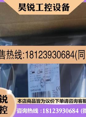 议价:ABB1SAR330020R0000    ABB继电器1S()