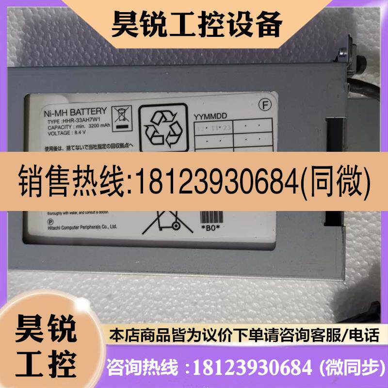 议价:原装 5541807-A HDS VSP 存储电池 HP XP P9500 电池