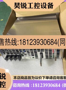 议价:明纬SE-1500-48 1500W48V31A 原装