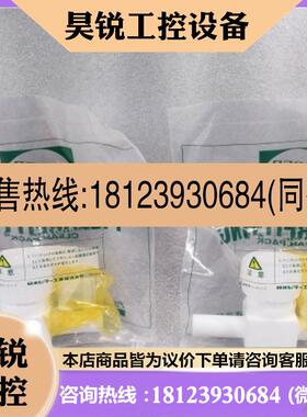议价:PILLAR皮拉 接头 P-RUTAT19-W8-T19A45/45 原包装现货