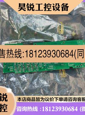 议价:ZINT-551ABB驱动板ACS880580 37拍前