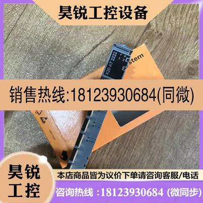 议价:贝加莱B&R X20AT2222 X20AI4632 X20AI4222 X20AT4222 原装