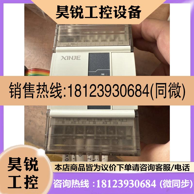 议价:信捷XD-E4AD扩展模块,轻微使用痕迹,完好.PLC模