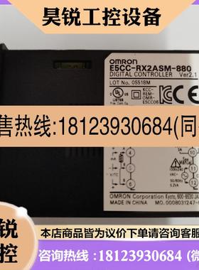 议价:温控器E5CC E5CCRX2ASM880 E5ECQX2ASM800 E5CCQX2ASM