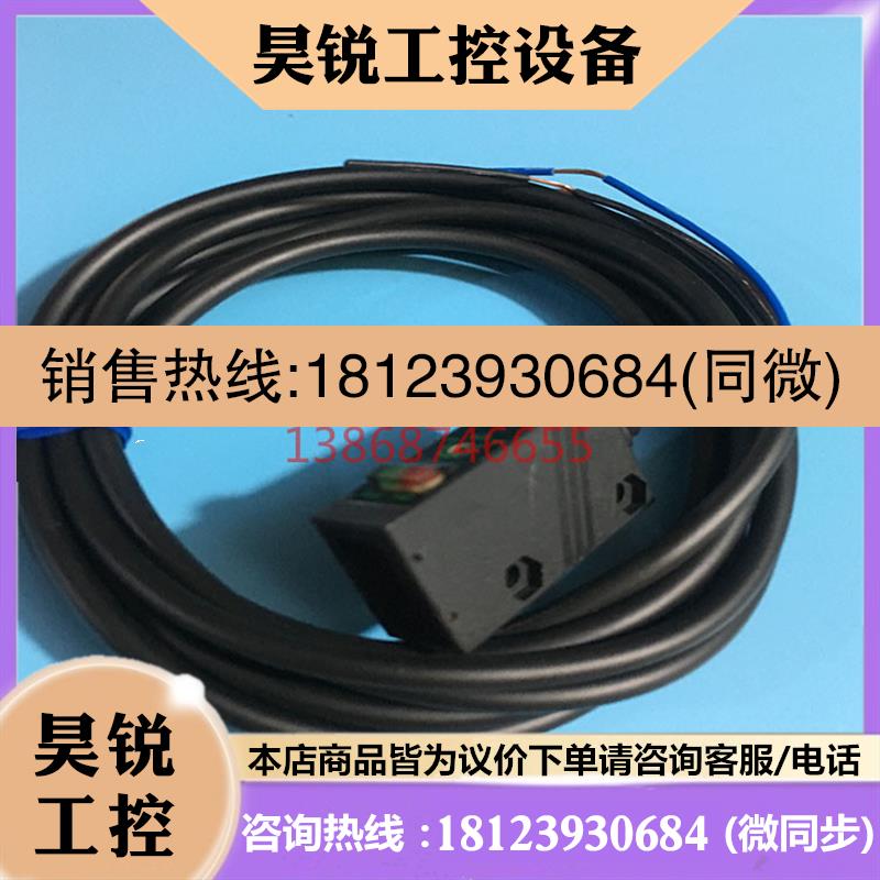 议价:竹中GSR05RSN GSR05R GSR05RS光电开关GSR05R-14 GSR05RSN-